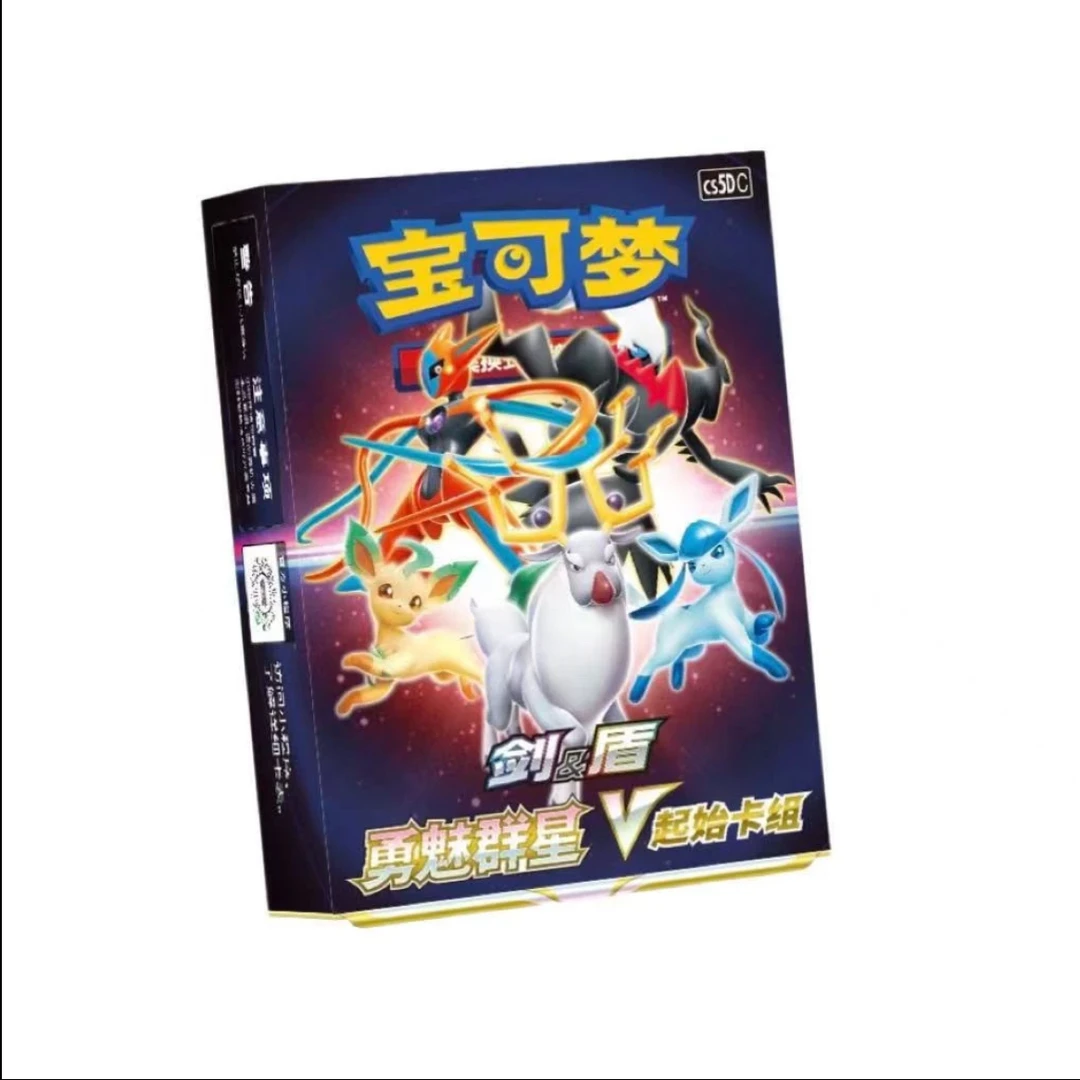 【7.0】勇魅群星V起始卡组简中卡牌盲盒