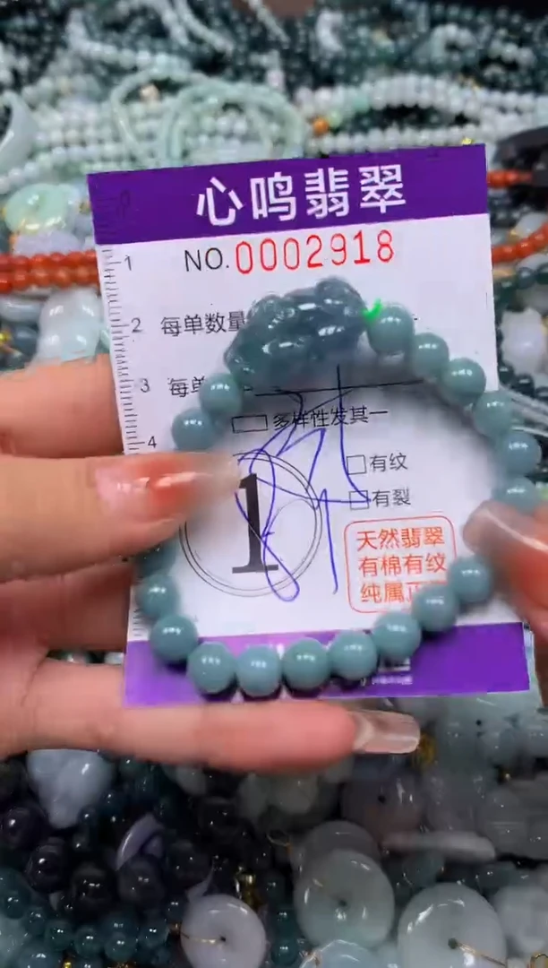 颈饰未镶嵌翡翠闪购002918