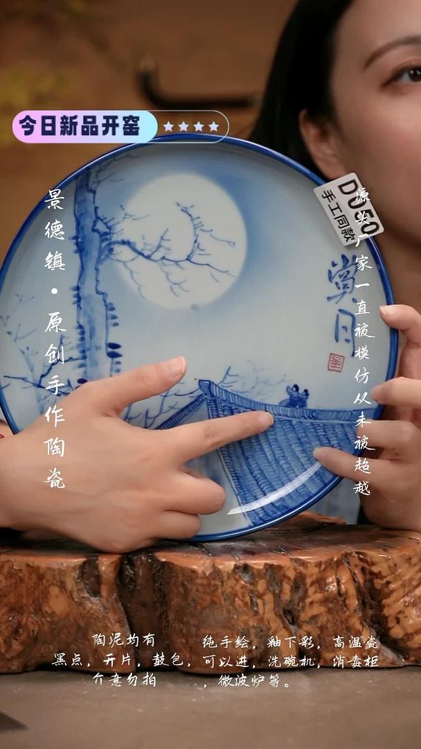 其他D050新十二器瓷器