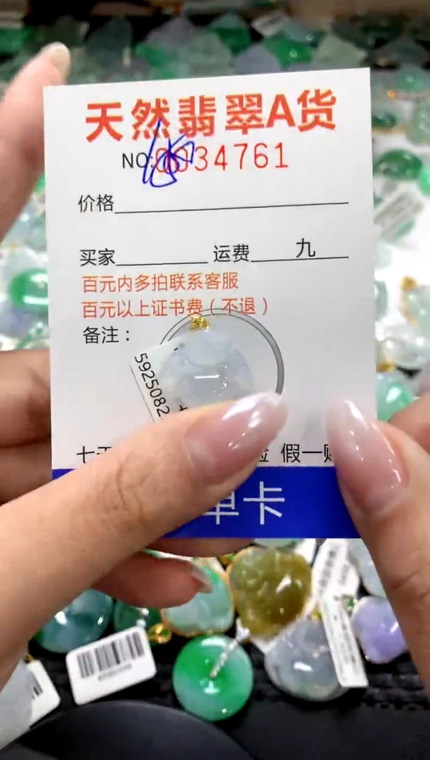 颈饰18K金镶嵌翡翠1111111111111111