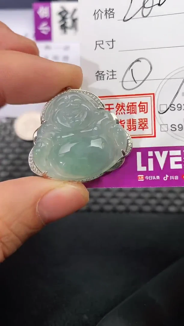 颈饰银S925镶嵌翡翠白****茹挂件