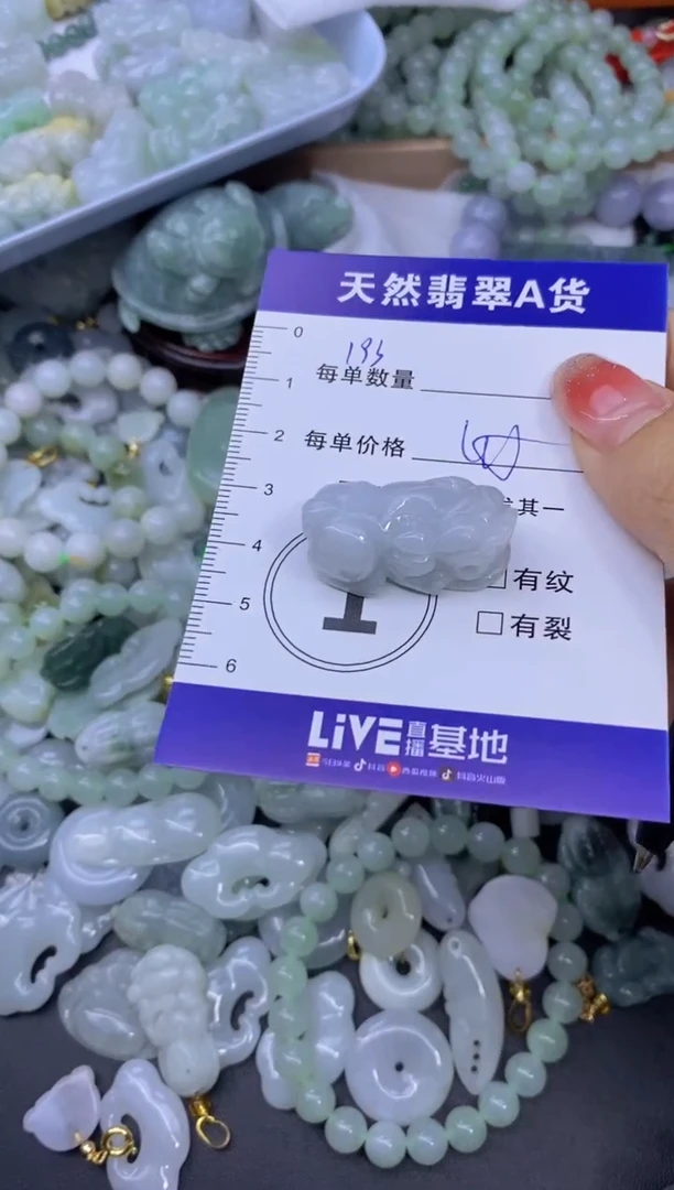 颈饰未镶嵌翡翠天然翡翠A货批量多样性发一件