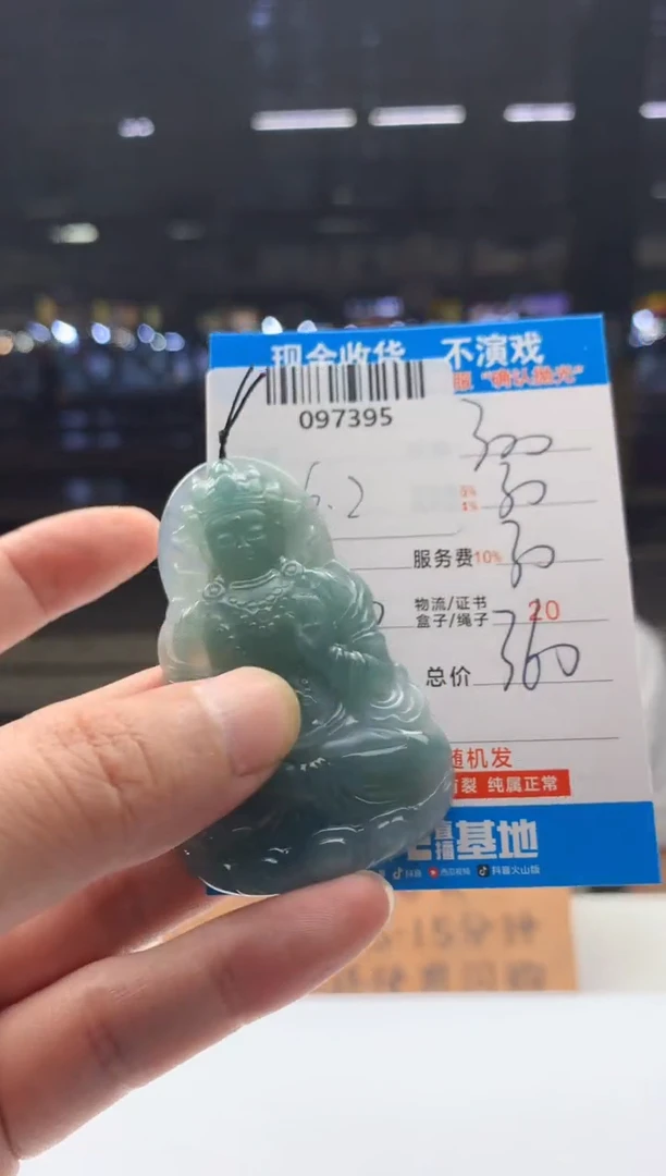 定制翡翠未镶嵌天然翡翠A货拍一发一