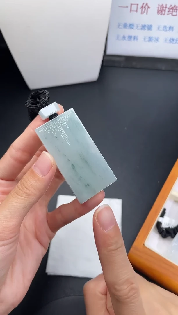 颈饰未镶嵌翡翠无事牌