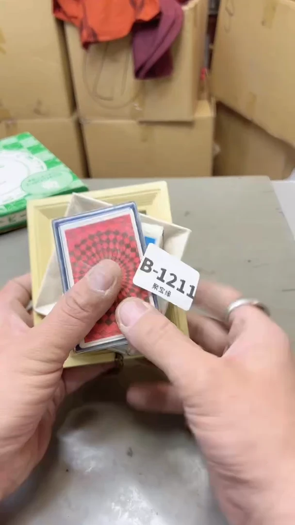 【闪购商品】瓷片1211聚宝缘海淘精选二号店