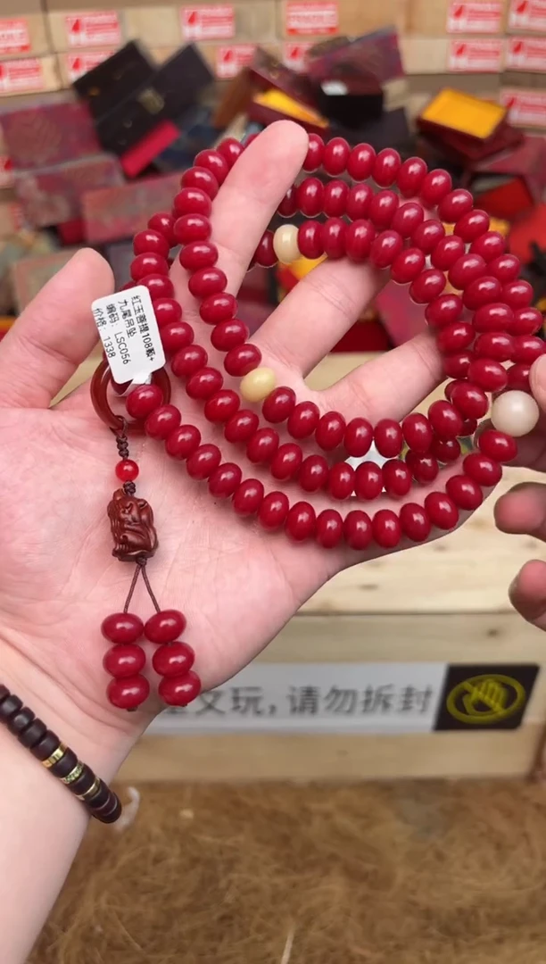 一铭文玩菩提类手串无礼盒