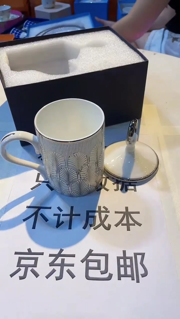 杯鸿辉家品牌瓷器，京东包邮！