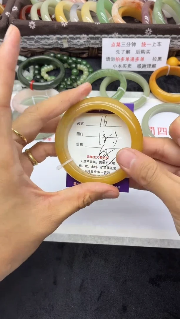 未镶嵌手镯石英质玉16