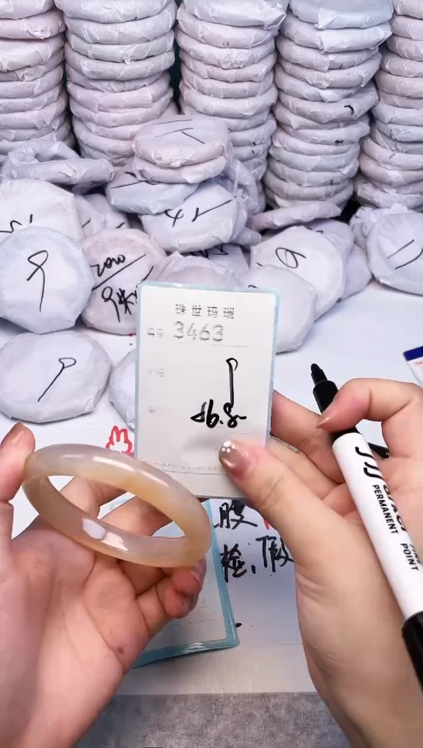 手镯玛瑙/玉髓未镶嵌3463