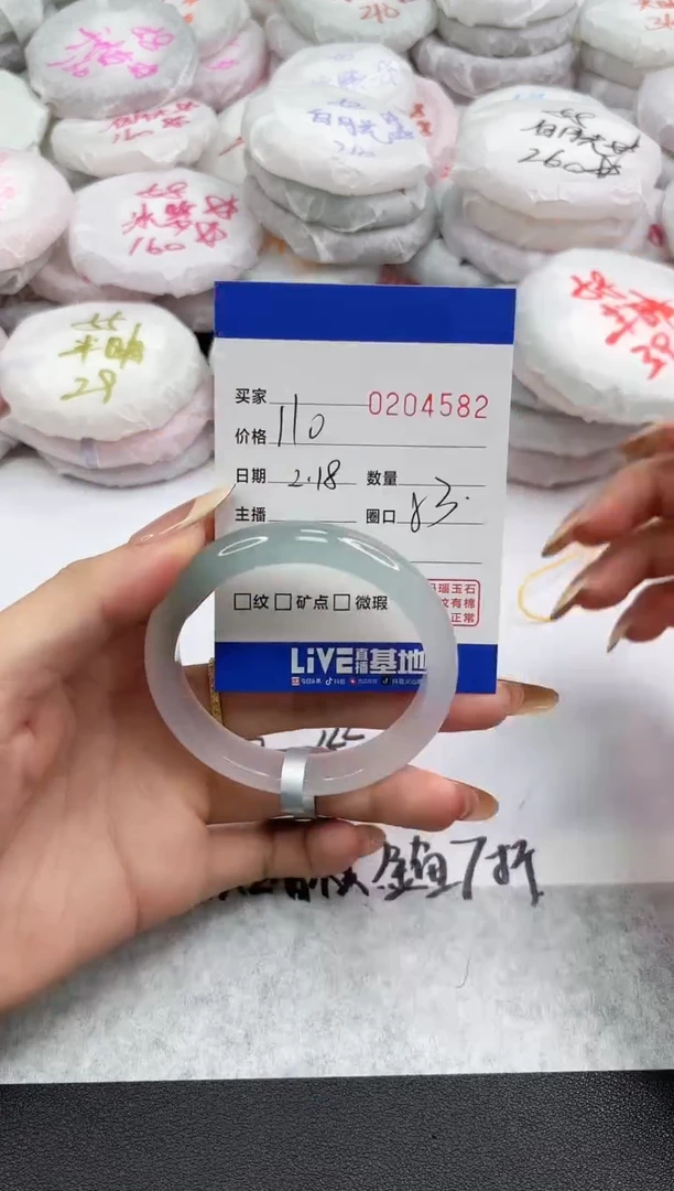 【闪购商品】玛瑙/玉髓手镯未镶嵌4582