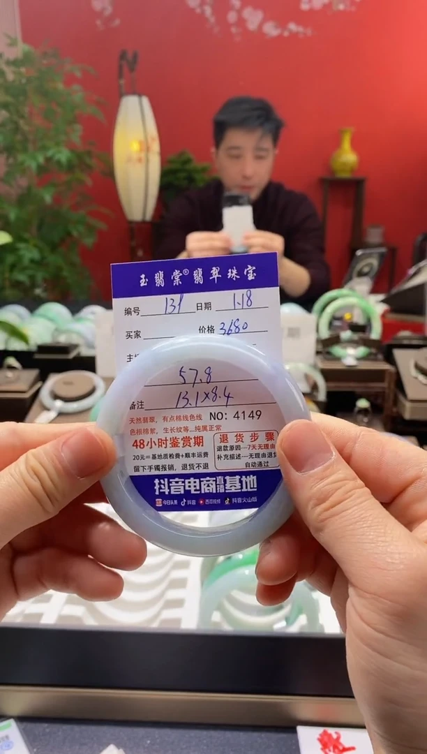 【闪购商品】翡翠手镯未镶嵌翡翠