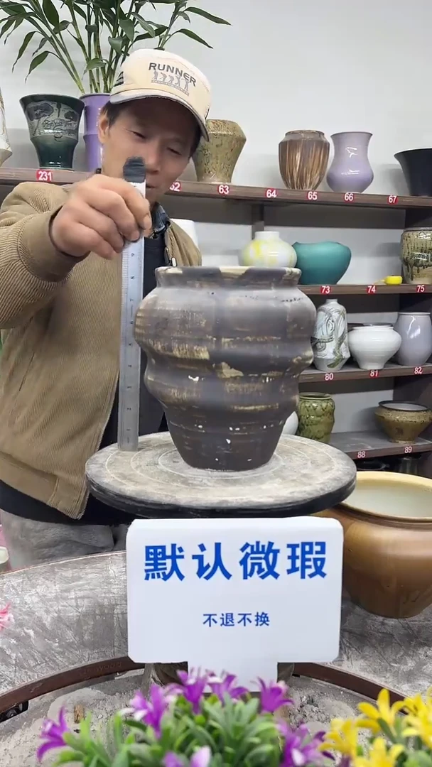 12-30-高22口14瑕-花盆