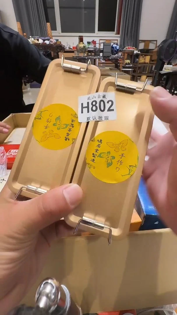 岁**離乱山古美術瓷片H802