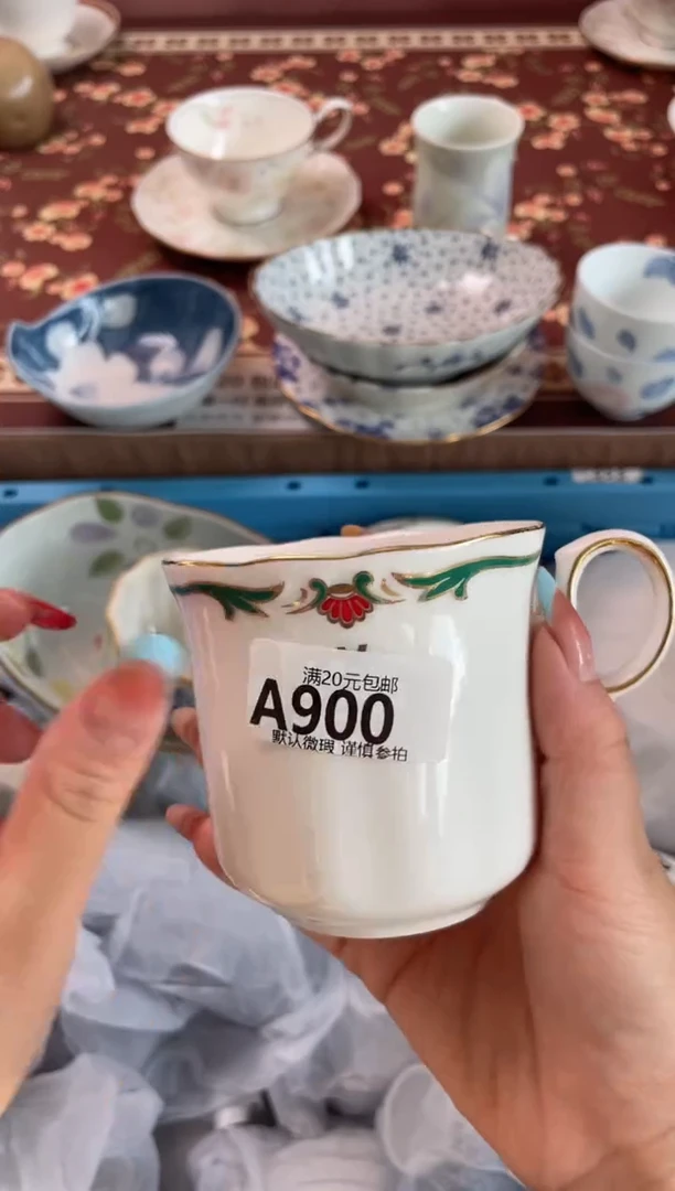 瓷片用****3瓷器瓷器A900