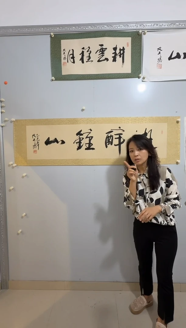 国画炳山艺术--大土三阳老师作品   游醉钟山