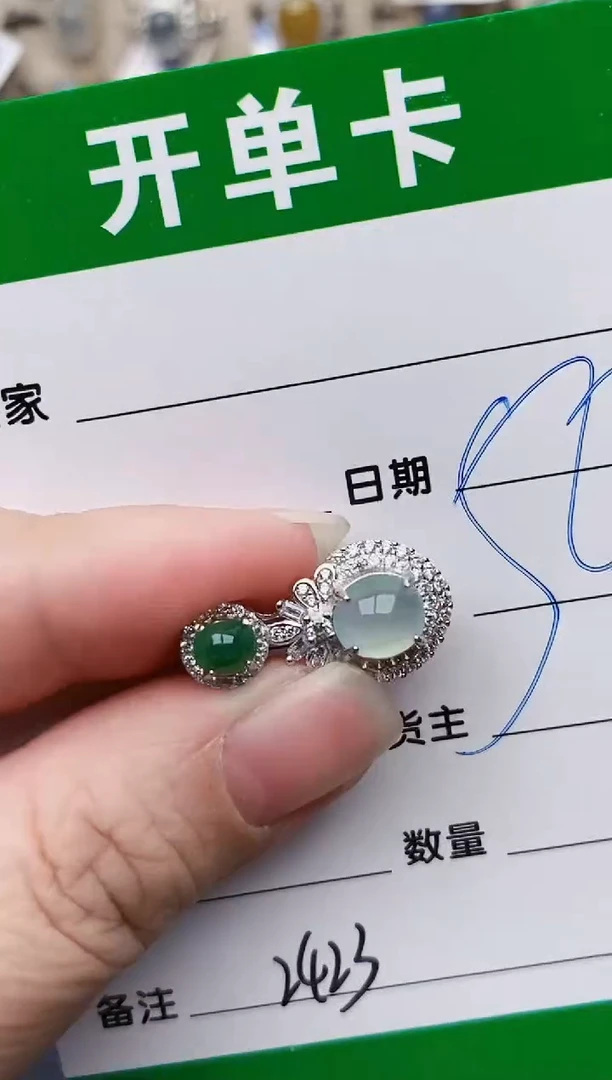 颈饰银S925镶嵌翡翠2423