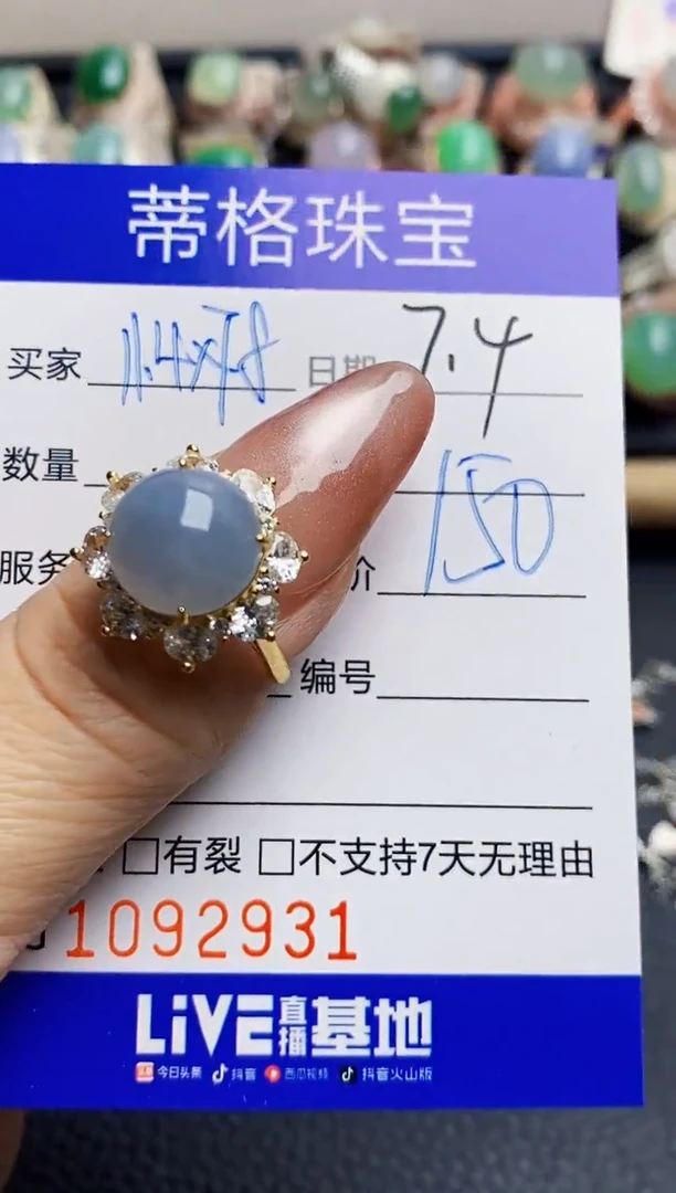 翡翠戒指银S925镶嵌2931