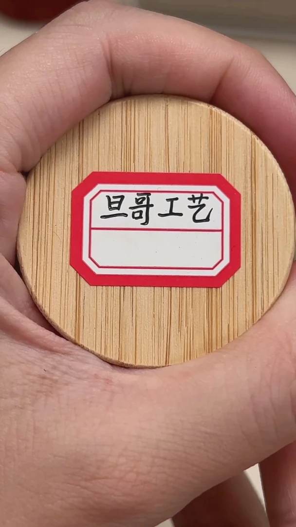来**如越南红油越南红油片片