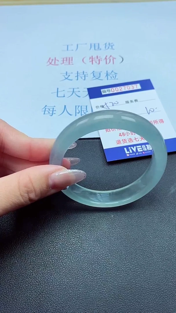 以实物为准00027037