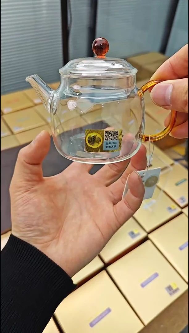 【闪购商品】禾器言卿壶琥珀色金标