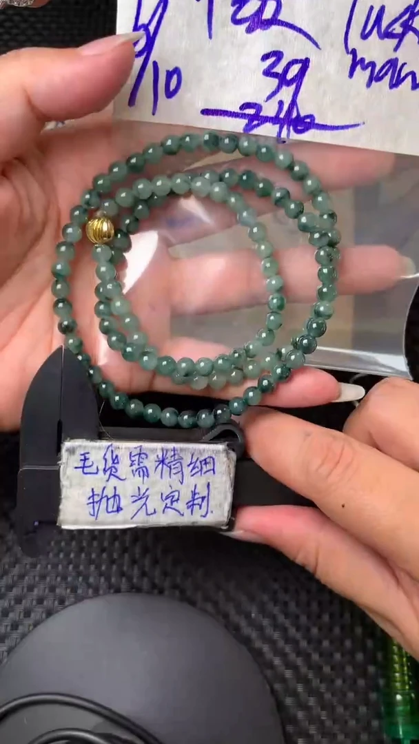 定制翡翠合金毛货需抛光多样性拍一发一