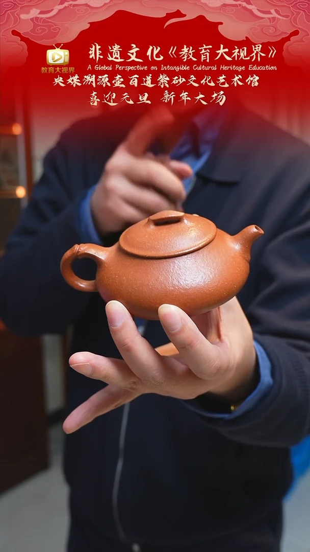 宜兴原矿高端紫砂 沉香降坡泥180cc