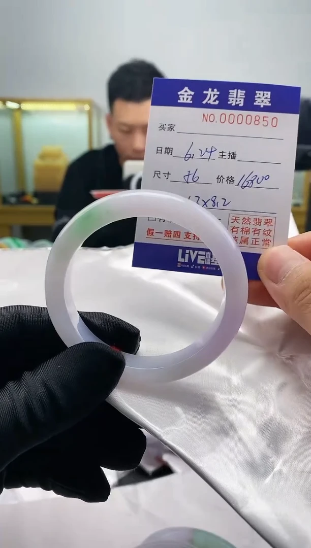 翡翠手镯未镶嵌天然翡橙a货手镯