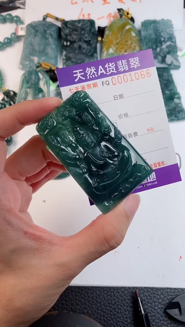 颈饰未镶嵌翡翠