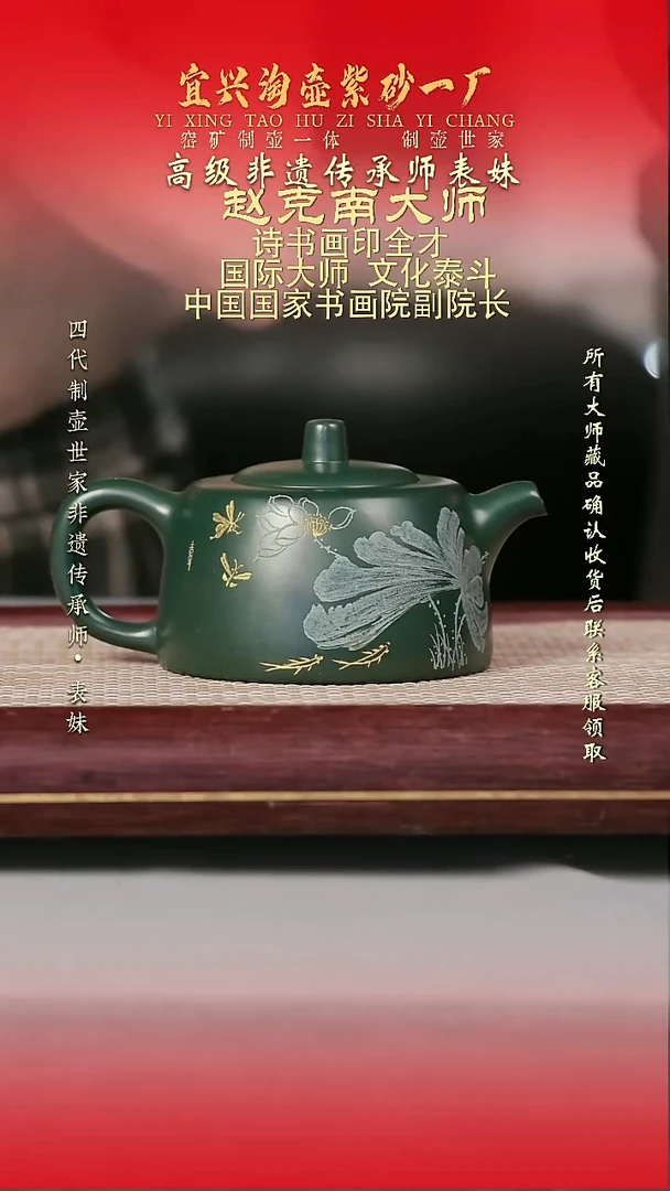 原矿全手工紫砂壶