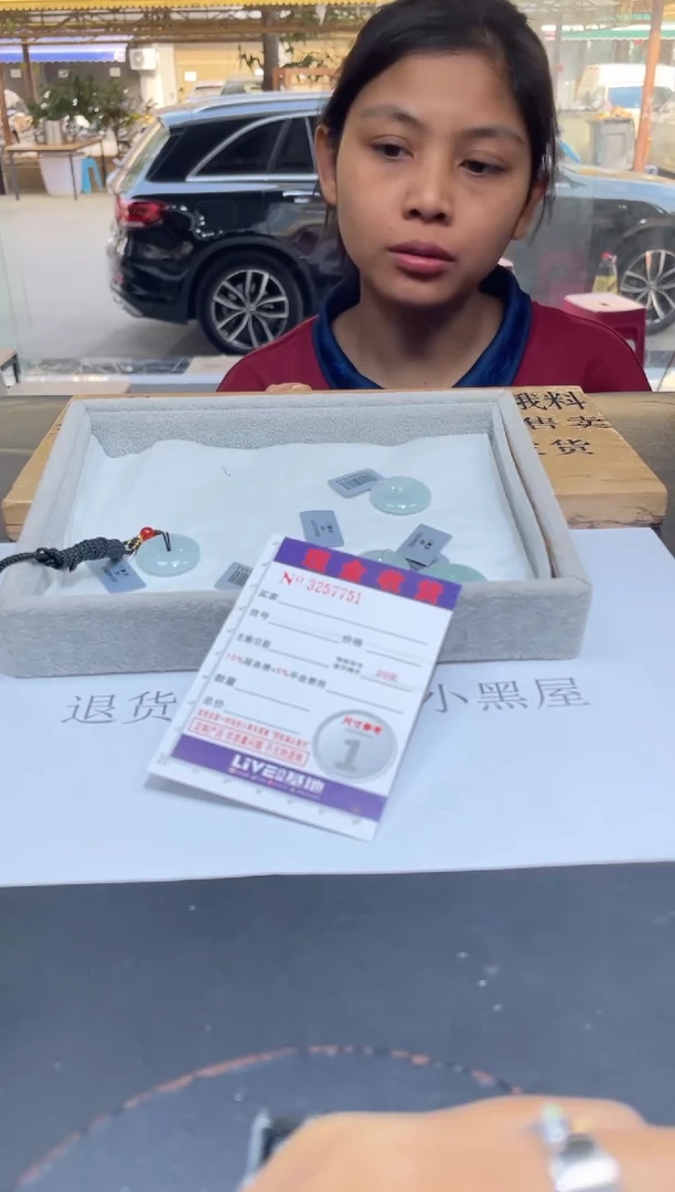 【闪购商品】定制翡翠未镶嵌未抛光毛货多样性发其一拍一发一7751