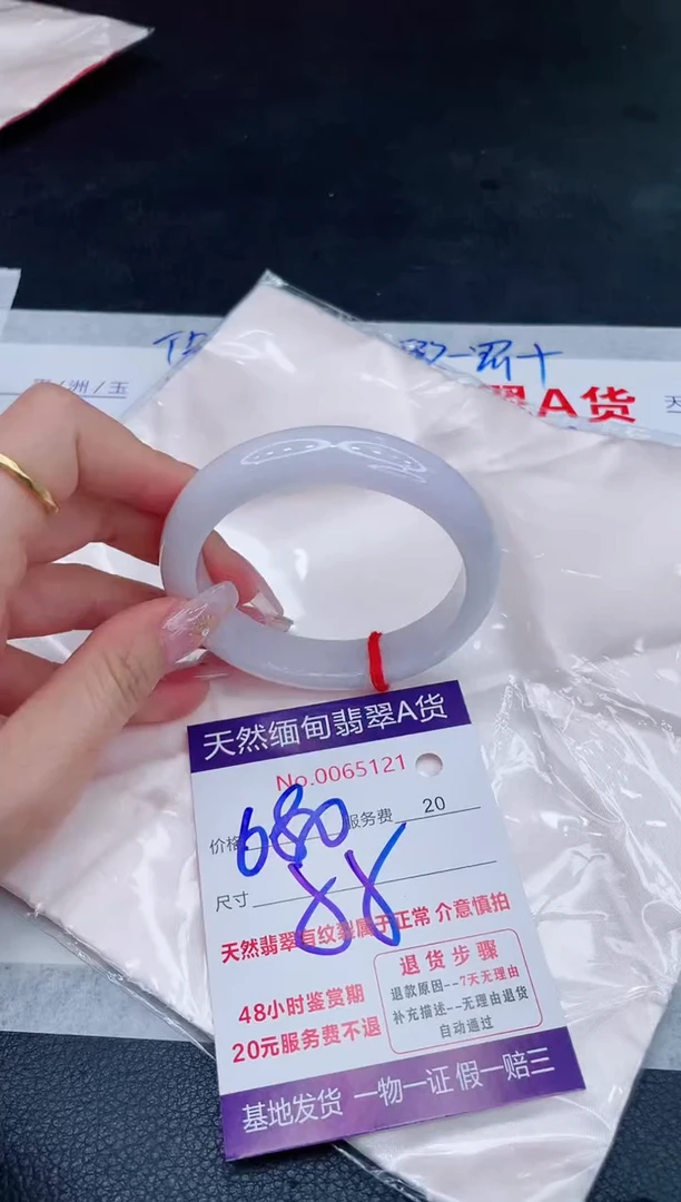 未镶嵌手镯翡翠680.00