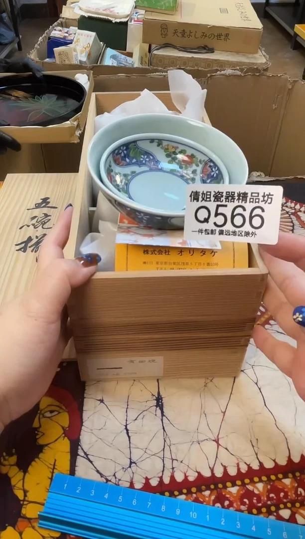 日式倩姐精选.03