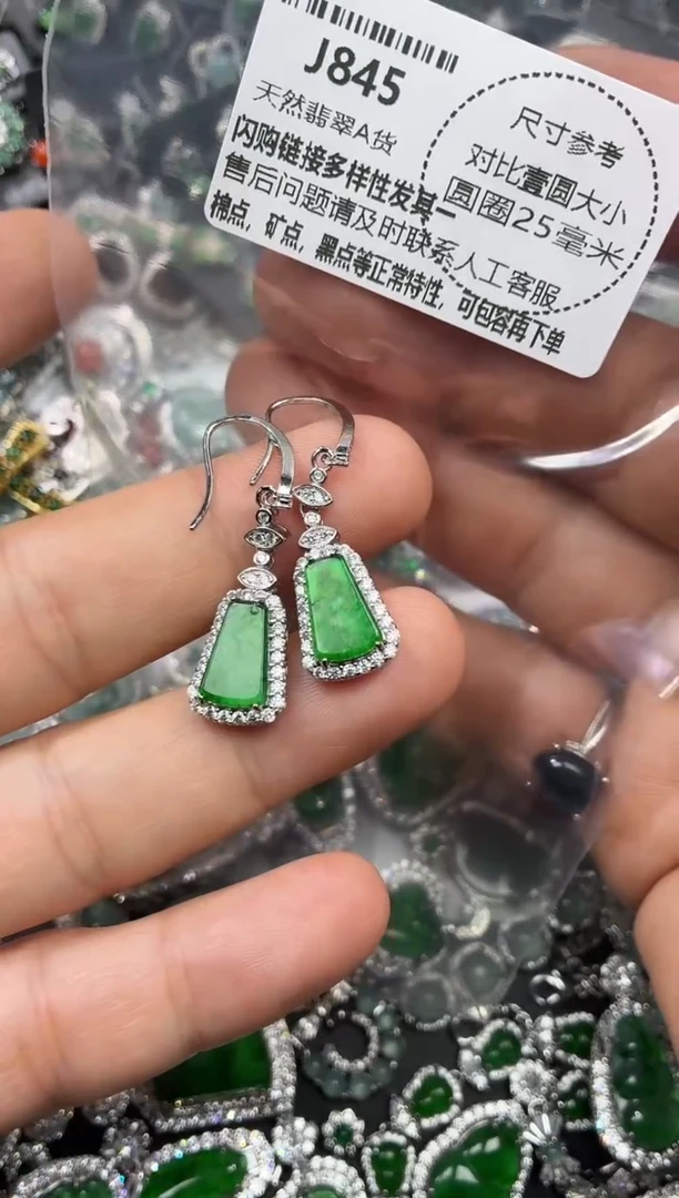 颈饰未镶嵌翡翠J845耳钩