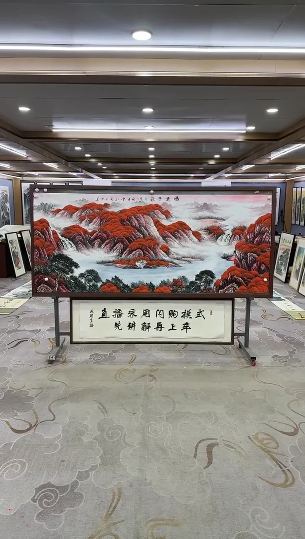 绘画Y-刘雪红-小八尺-山水画