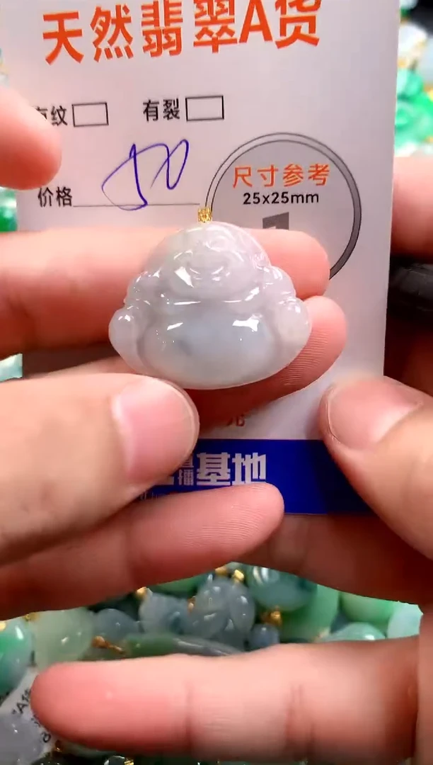 颈饰18K金镶嵌翡翠14003824