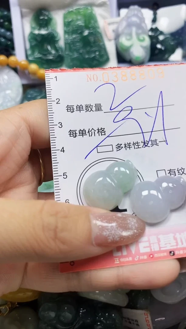 颈饰未镶嵌翡翠闪购0388809多样性发其一