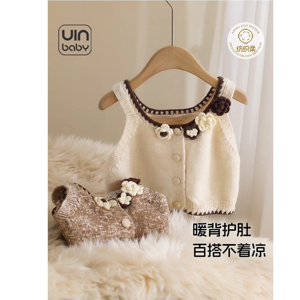 优婴宝贝婴儿马甲秋冬款保暖背心可爱毛绒百搭宝宝外穿毛绒小马夹