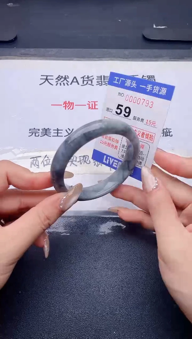 未镶嵌手镯翡翠翡翠手镯未镶嵌
