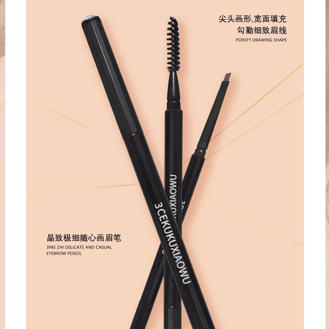 以凡推荐 六角双头眉笔