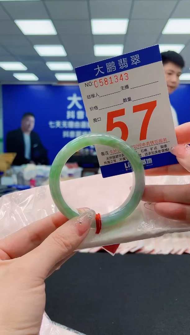 翡翠手镯未镶嵌AAAAAAAAAAAAAAAAAA