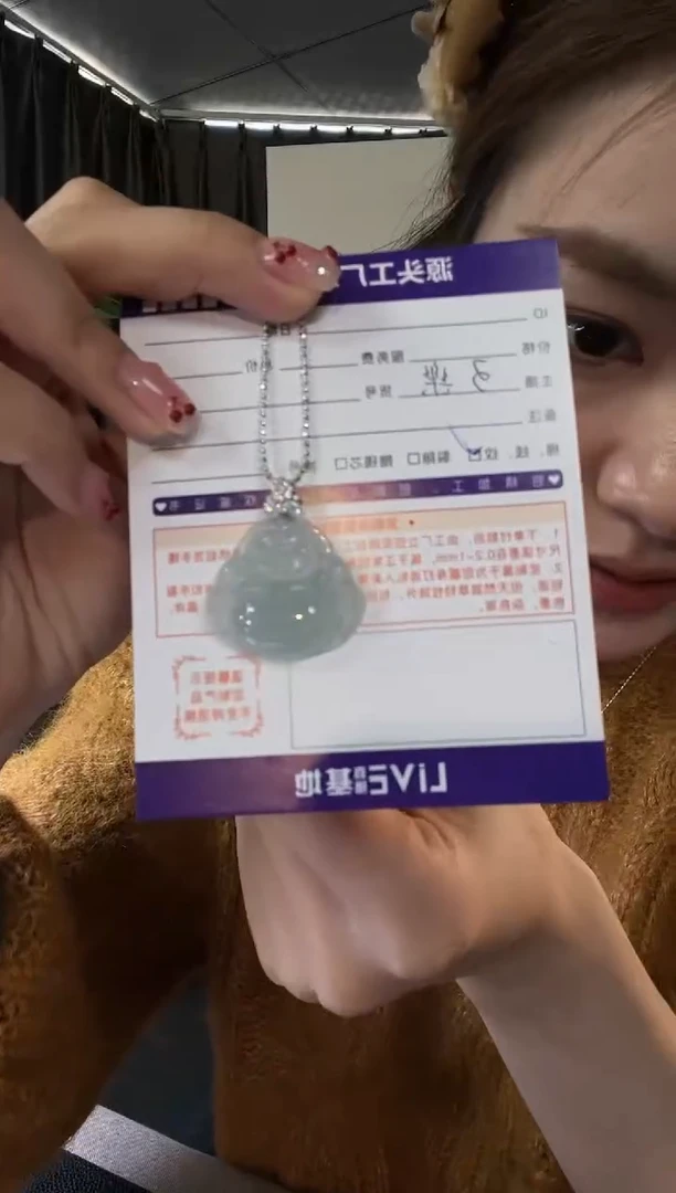 18K金镶嵌挂件翡翠佛公发一件