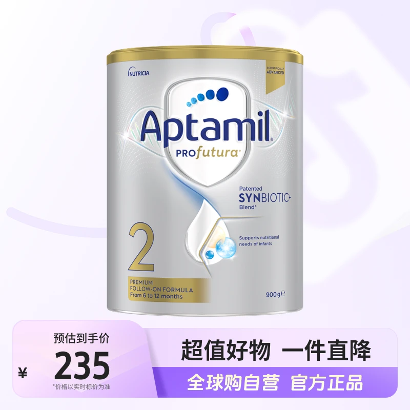 【自营】爱他美/Aptamil 澳洲白金版婴儿配方奶粉6-12月2段900g 【y】