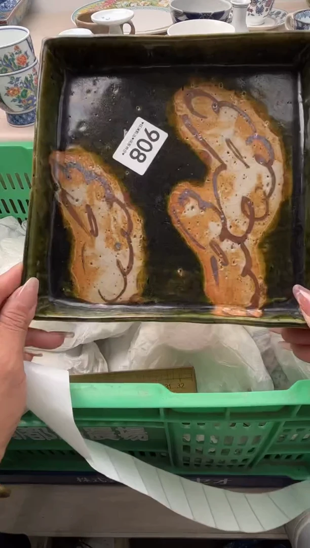 瓷片阳**哥       908