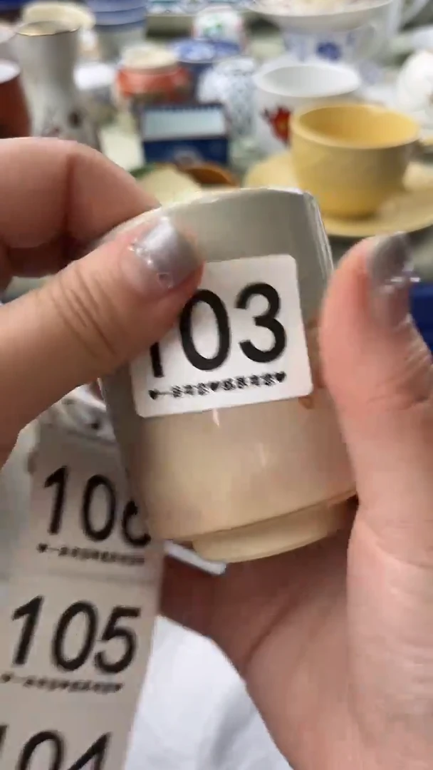 射**子103