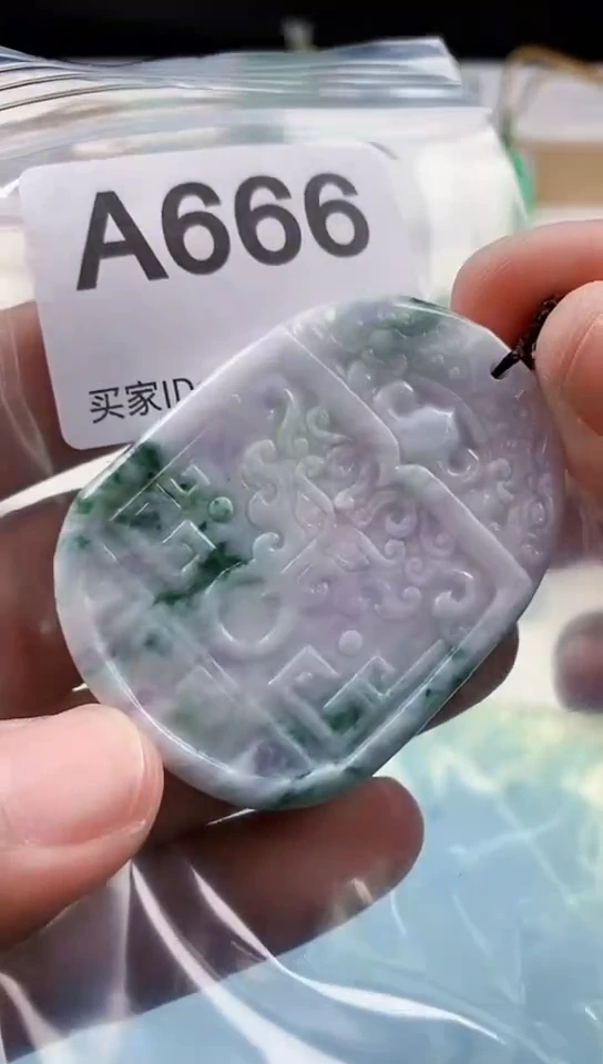 【闪购商品】翡翠挂件未镶嵌天然翡翠吊坠挂件