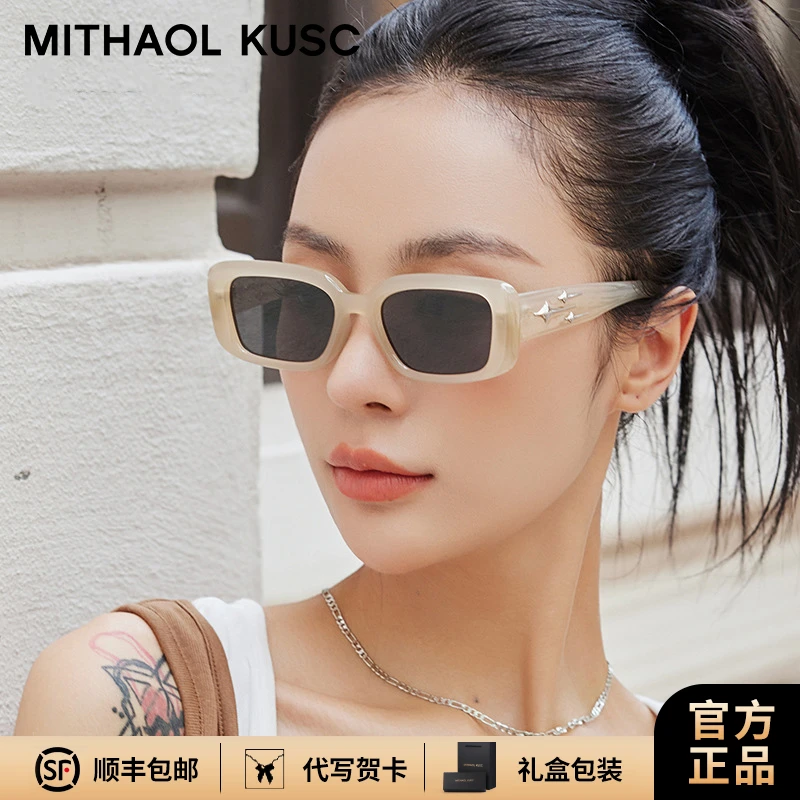 MITHAOL KUSC高档女士太阳镜复古墨镜偏光防紫外线高级感显脸小