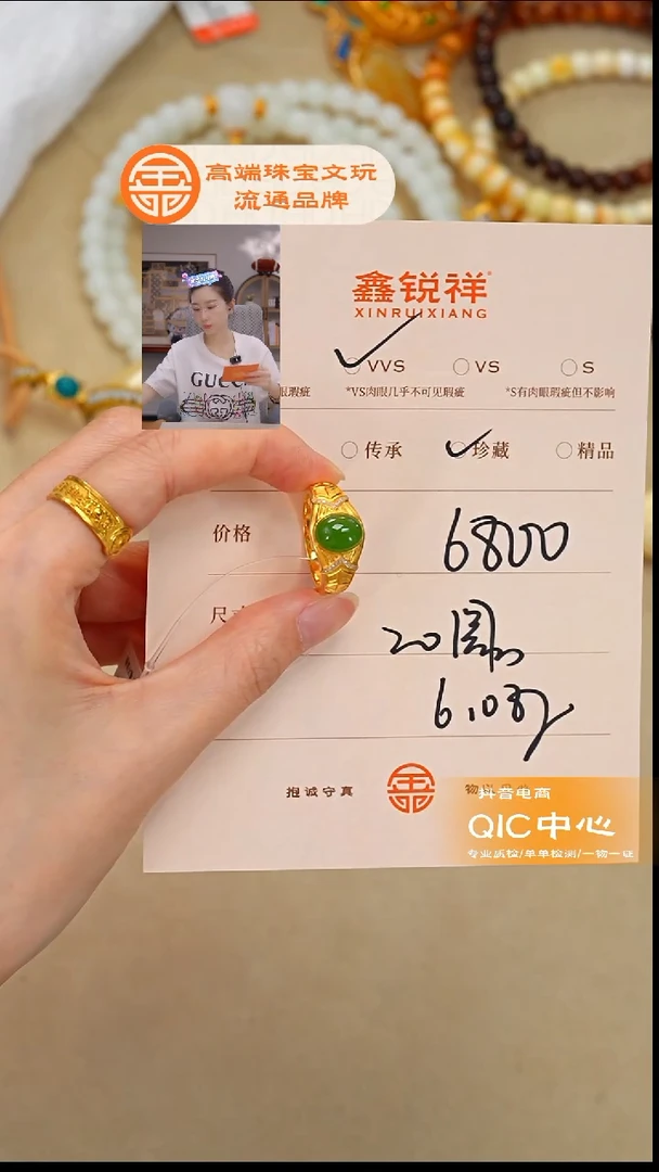 未镶嵌和田玉珠宝奇石人**沉玉