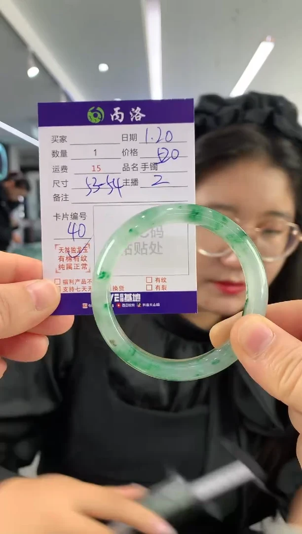 【闪购商品】石英质玉手镯未镶嵌5354