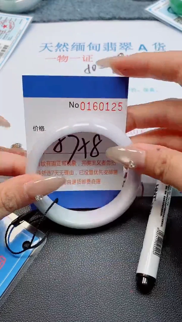 未镶嵌手镯翡翠天然缅甸翡翠160125