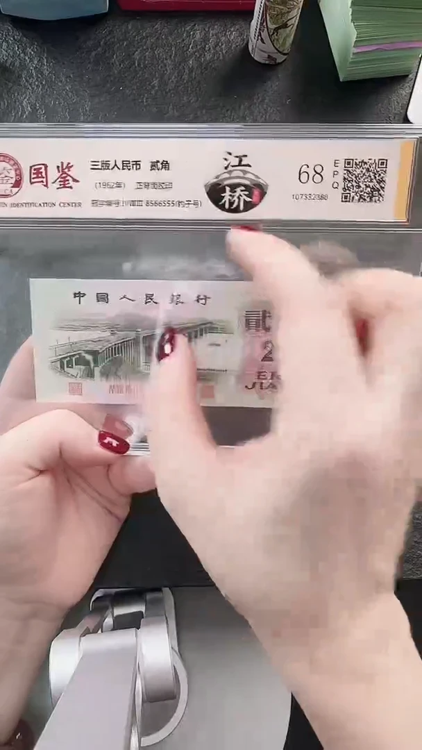 国鉴-大桥江桥谍影单张8566555